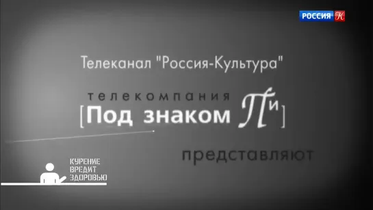 Восемь смертных грехов. 2-я серия. Бег наперегонки с самим собой. Док.фильм. __ 17 ноя 2020