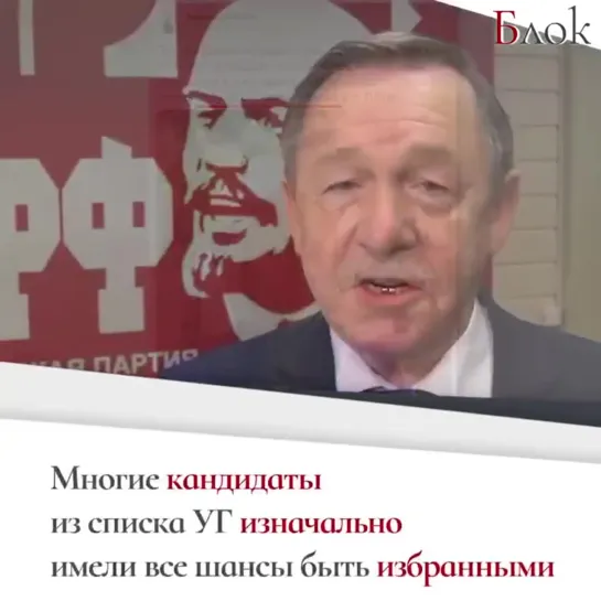 Почему «Умное голосование» не сработало на выборах