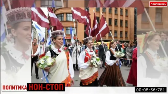 26.10.20  РОССИЯ деоккупирует Прибалтику от себя __