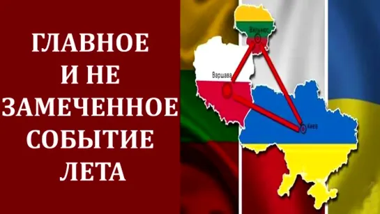 Е.Ларина_ Решающим днём для Беларуси станут выборы президента США 4 окт 2020