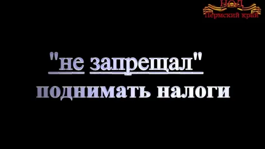 Путин этого "не говорил" __ 2017