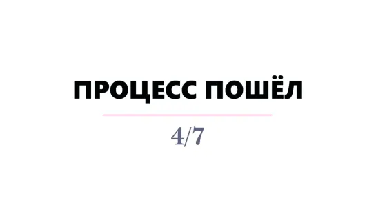 Теперь не секрет. В России готовится большое обновление власти