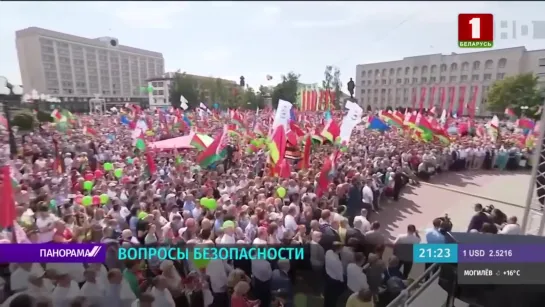 Многотысячный митинг в Гродно в поддержку президента Беларуси — Александра Лукашенко