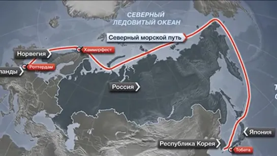 Усиление конкуренции за Севморпуть_ Норвегия ждет помощи Китая