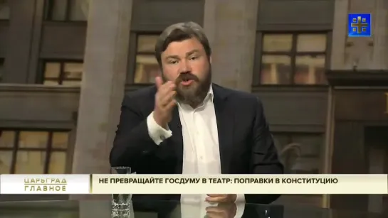 Единая Россия протащила мимо Конституции свои квартирки в Майами