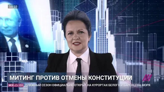 Горе-сарказмологи из Дождя: "Новости из 2036 года - Назад в будущее. Премьера программы «Навсегда»..."