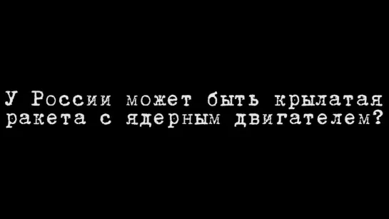 "Сказки Путина"? ___ Игорь Острецов __ разбор предмета