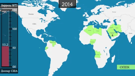 Современная нефтяная эпоха - на карте