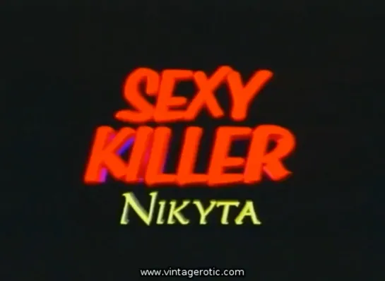 Сексуальный киллер Никита  Sexy Killer, Nikita (1997) с русским переводом