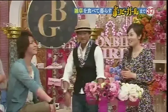 Shiawase! Bonbi Girl 2hr SP Kame Part