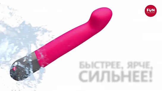 Пульсатор Fun Factory Stronic G.