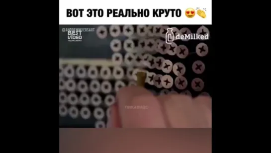 Искусство во всем