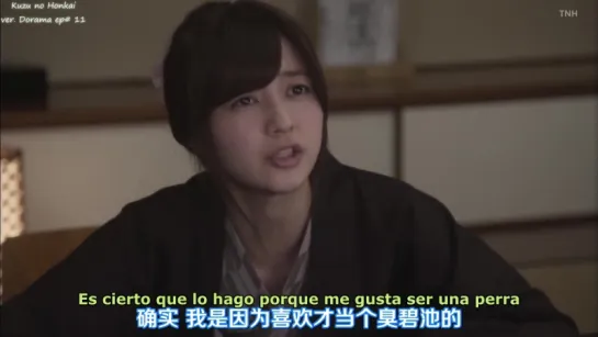 [Dorama] Kuzu no Honkai - 11 versión extendida [720p sub español]