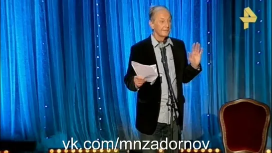 Михаил Задорнов "Про Путина, американцев, санкции" ( Концерт "Смех в конце тоннеля", 2016 )