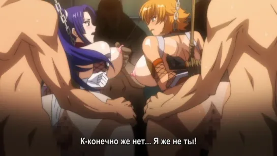 Taimanin Asagi 3 (Episode 1) с русскими субтитрами [Hentai/Хентай]