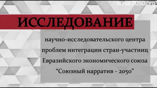 Отношение к соседям и автопортрет поляков