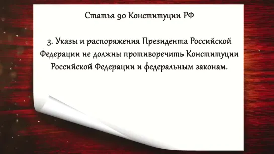 Почему Путин скрывает реальную причину ОБНУЛЕНИЯ_ИЗМЕНЕНИЯ КОНСТИТУЦИИ