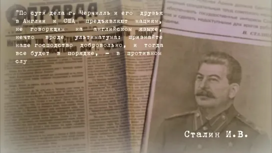 Как изменить отношение к СОЗДАТЕЛЮ водородной БОМБЫ за несколько МИНУТ _ Советский