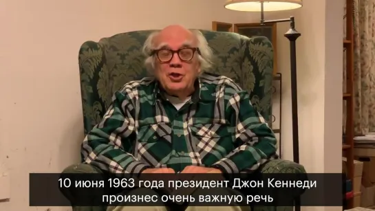 «Зачем убили Джона Кеннеди» Джеймс Дуглас