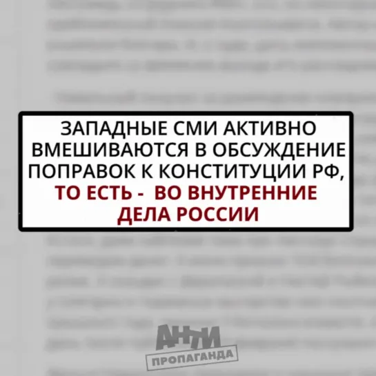 Критикующие поправки в Конституцию НКО-иноагенты получили почти 46 млн рублей от зарубежных спонсоров