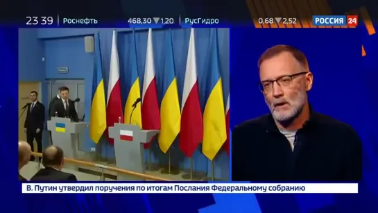 Психиатрические отклонения Дуды и Зеленского. Польско-украинское Помешательство.