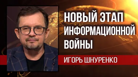 Революция ёршиков: цифровой эксперимент прошёл успешно. И. Шнуренко, А. Фефелов