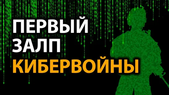 Майкрософт против РФ: есть ли у нас шансы? Игорь Шнуренко