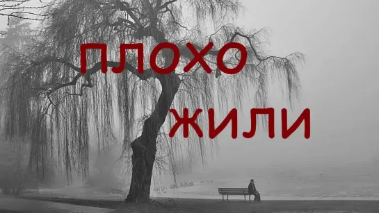 Как же хорошо мы-плохо-жили. ДЛЯ ТЕХ КТО ПОМНИТ СССР