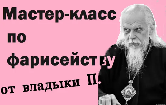 Зачем епископ Пантелеимон приехал в Гатчину?