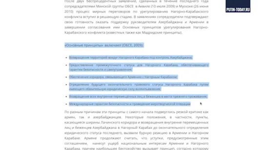 Путина пытаются заманить в ловушку. Торпеда русофобии на боевом курсе __ 3 ноя 2020