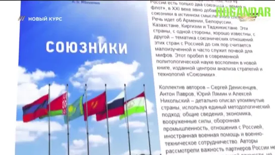 Путин наметил цель на МИР. Российская угроза - подумали в НАТО __ 27 окт 2020