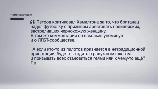 Арест за лайк, бан за фото и нападки за критику ЛГБТ (Руслан Осташко) __ 31 окт 2020