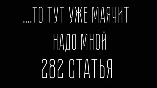 Толерантность в России. Феминизм и геи в Университетах и Законе