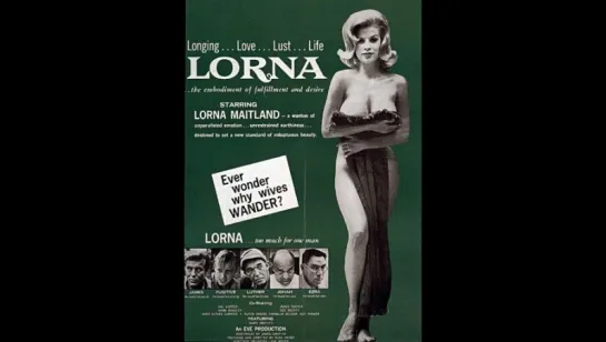 Лорна (1964)