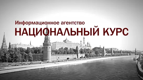 Военный аналитик остро о развале СССР_Конституция 1993_Огонь вокруг России_Чистки элиты_ЛЕОНКОВ __ 27 окт 2020