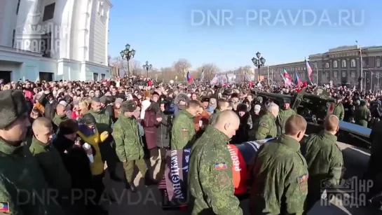 Донбасс провожает Героя_ Памяти Михаила ГИВИ Толстых