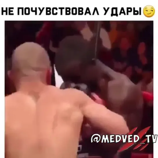 уничтожить соперника морально