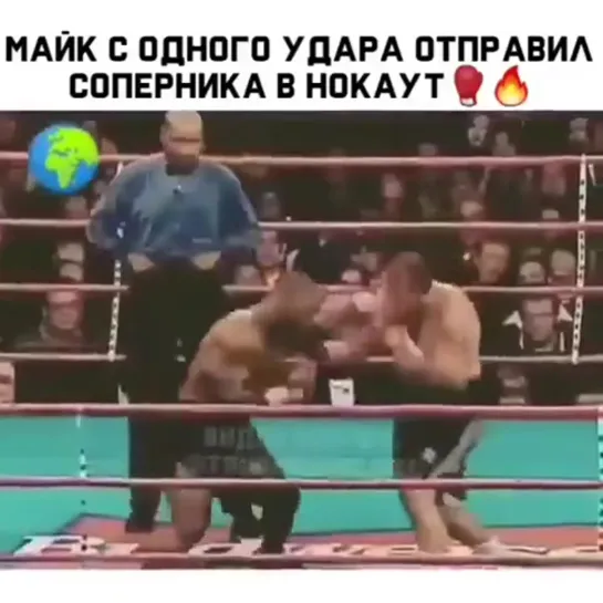 Привет от Майка