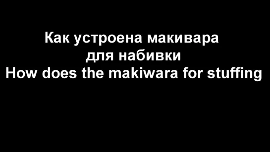 Как сделать макивару для набивки рук в киокушинкай _ How to make a makiwara for