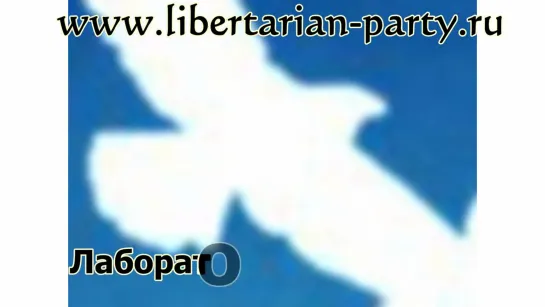 Милтон Фридман_ Прогноз на XXI век. Сбывающееся пророчество