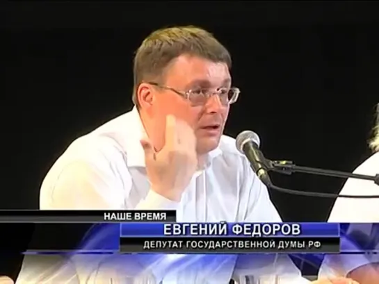 Евгений Федоров в Крыму. 2014 год