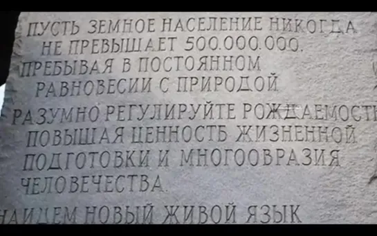 ГЛАВНЫЙ ПРОПАГАНДИСТСКИЙ КАНАЛ ЗАГОВОРИЛ О ВАКЦИНАЦИИ КАК ГЕНОЦИДЕ, О ЦИФРОВОМ КОНЦЛАГЕРЕ, О МИРОВОМ ЗАГОВОРЕ, БИЛЛЕ ГЕЙТСЕ