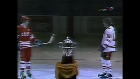 СССР - Сборная НХЛ 6_0 Кубок Вызова 79 Обзор Третьего Матча _ USSR - NHL 6_0 Challenge Cup 1979