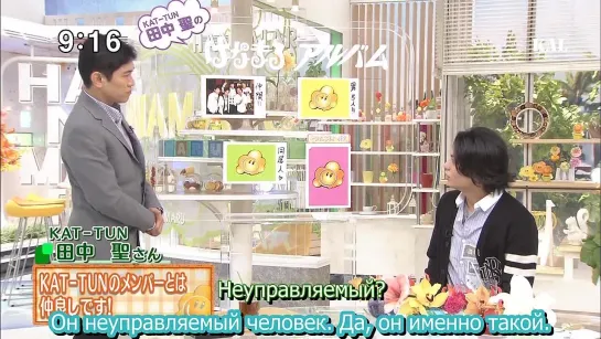 26.10.2012 [Hanamaru] KOKI part (rus sub)