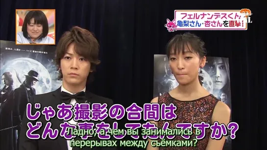 2012.12.03 Hirunandesu - Kamenashi (RUS SUB)