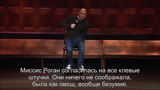 Joe Rogan: Live At The Tabernacle [Русские субтитры]