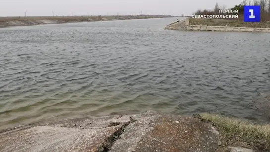 Впервые за 8 лет Северо-Крымский канал полностью заполнен водой