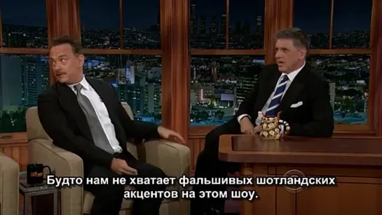 Craig Ferguson 10/29/12 Tom Hanks (русские субтитры)