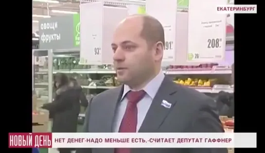 надо меньше есть!