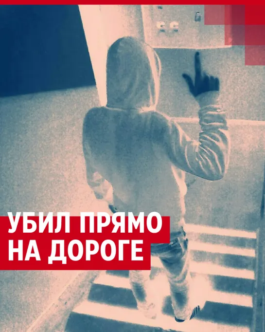 17-летнюю девушку жестоко убили на дороге